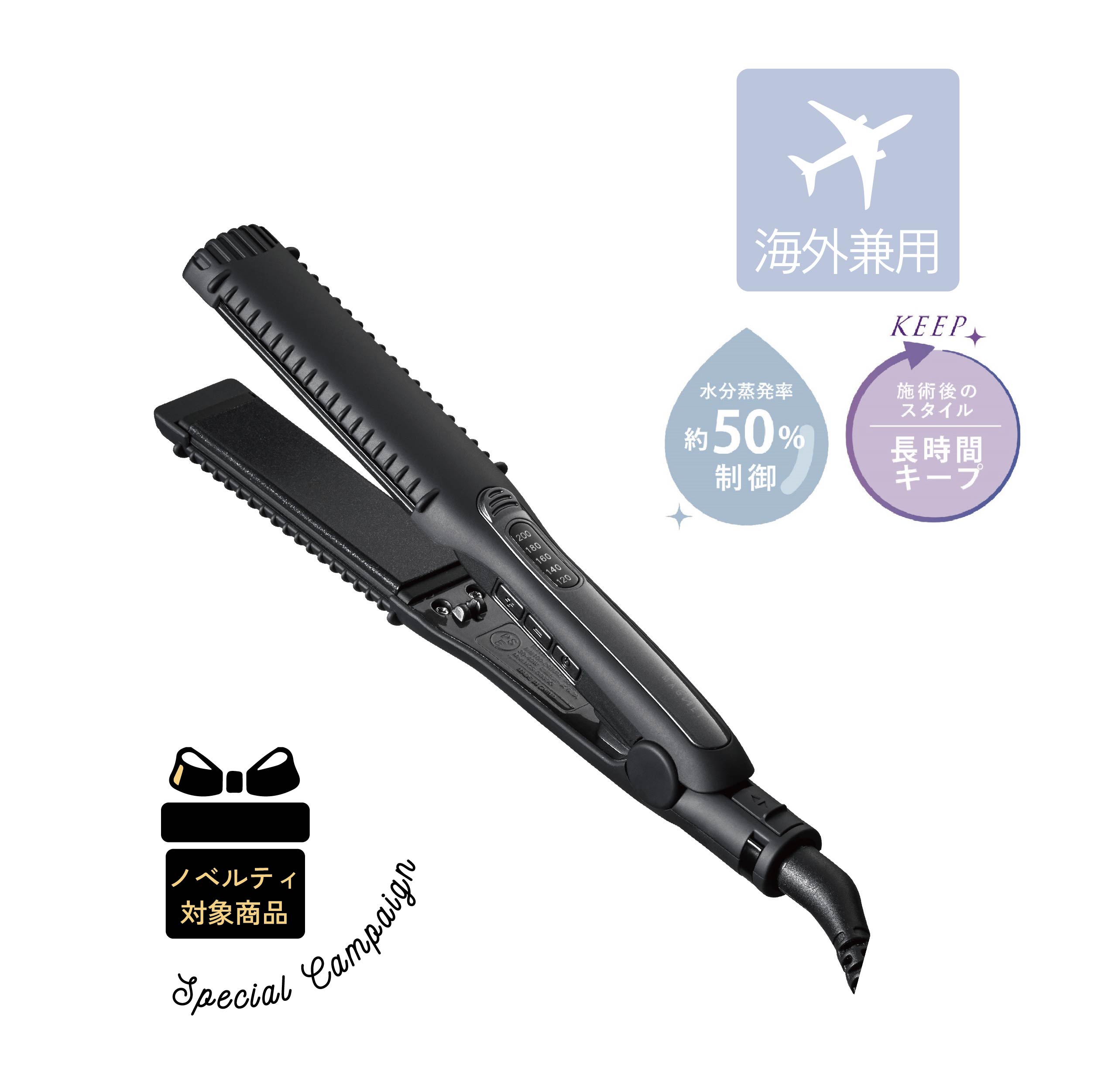 ホリスティックキュア マグネットヘアプロ ストレートアイロン 商品画像 1