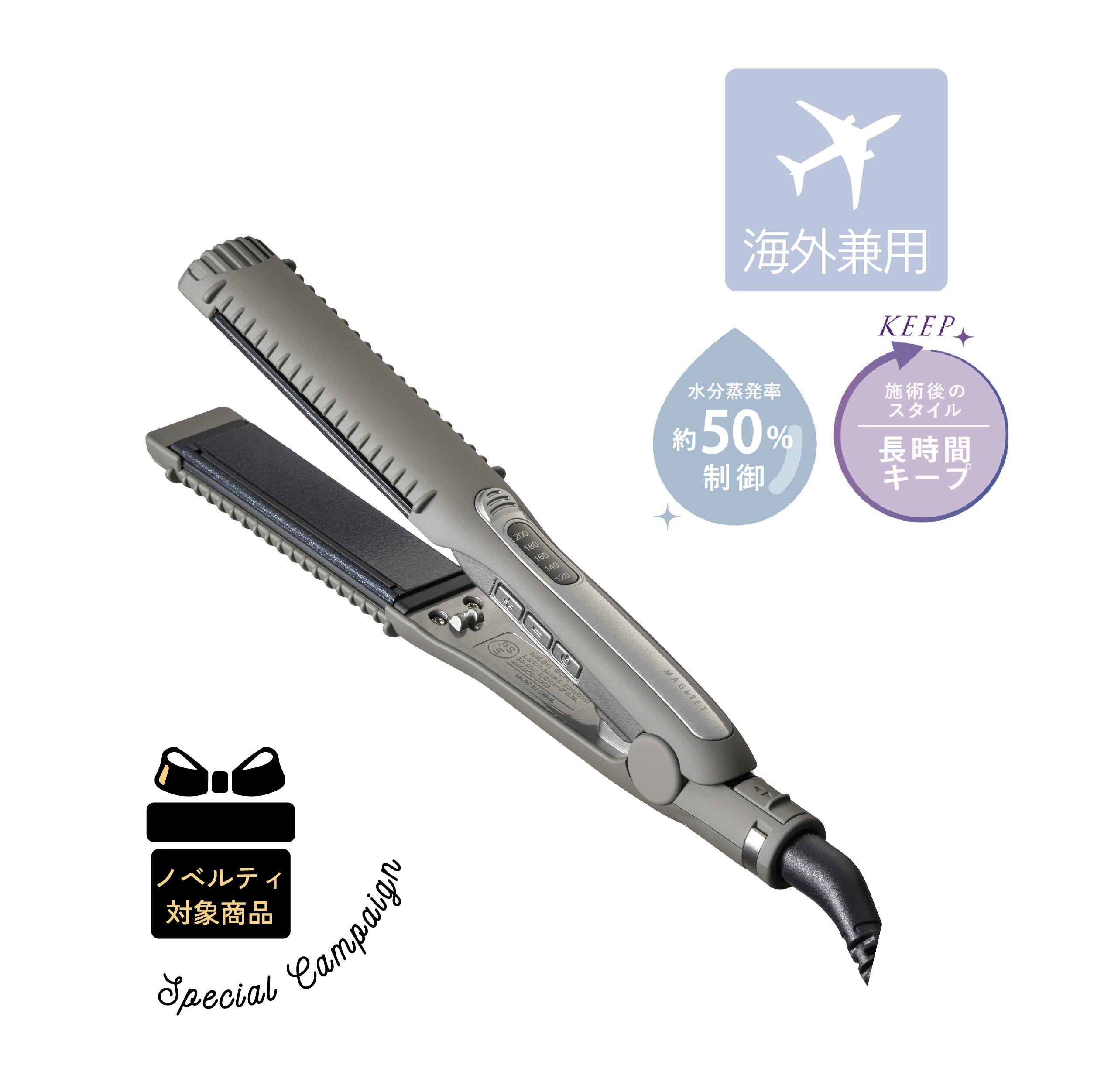 ホリスティックキュア マグネットヘアプロ ストレートアイロンS 商品画像 1