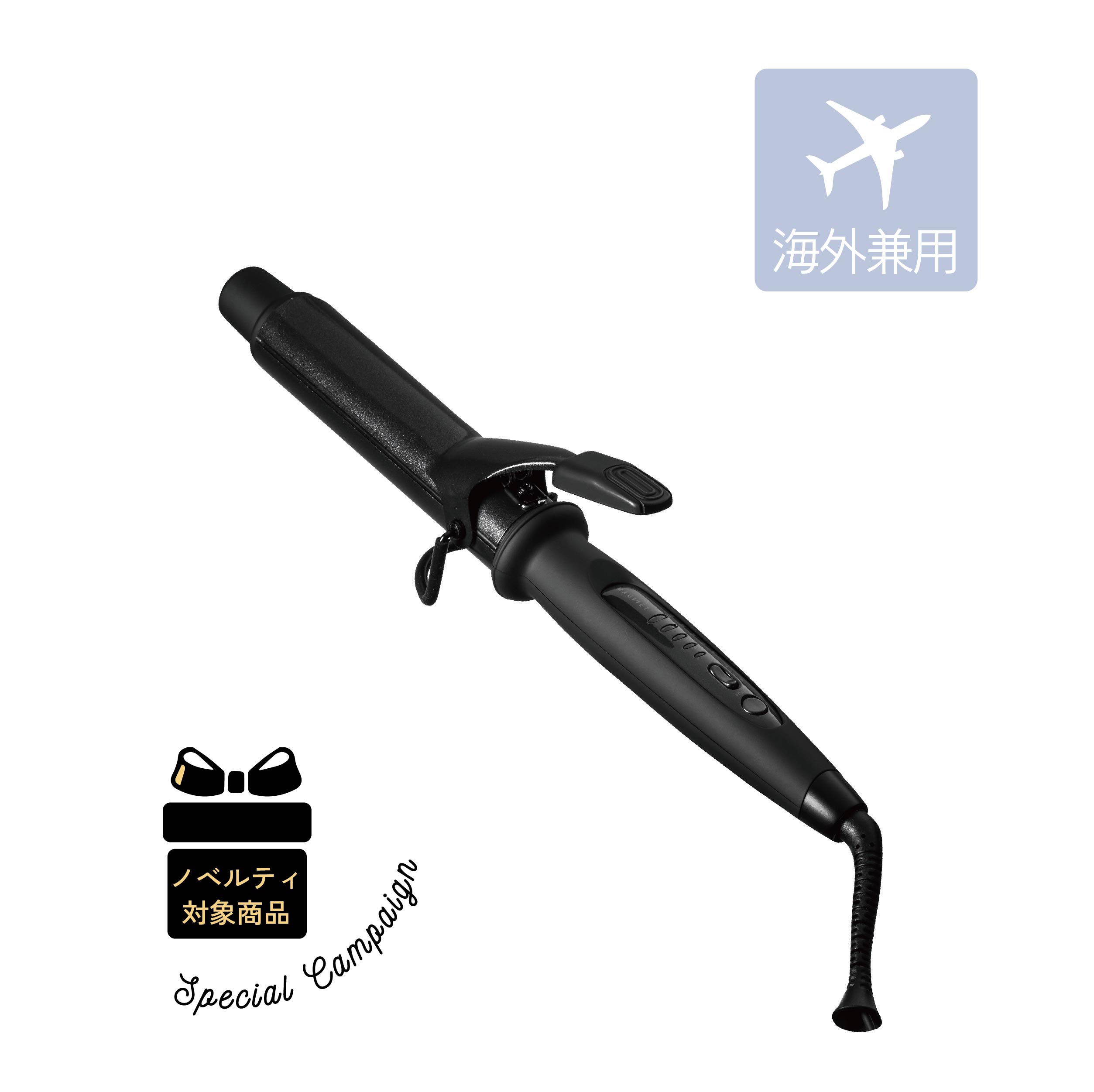 ホリスティックキュア マグネットヘアプロ カールアイロン 32mm 商品画像 1
