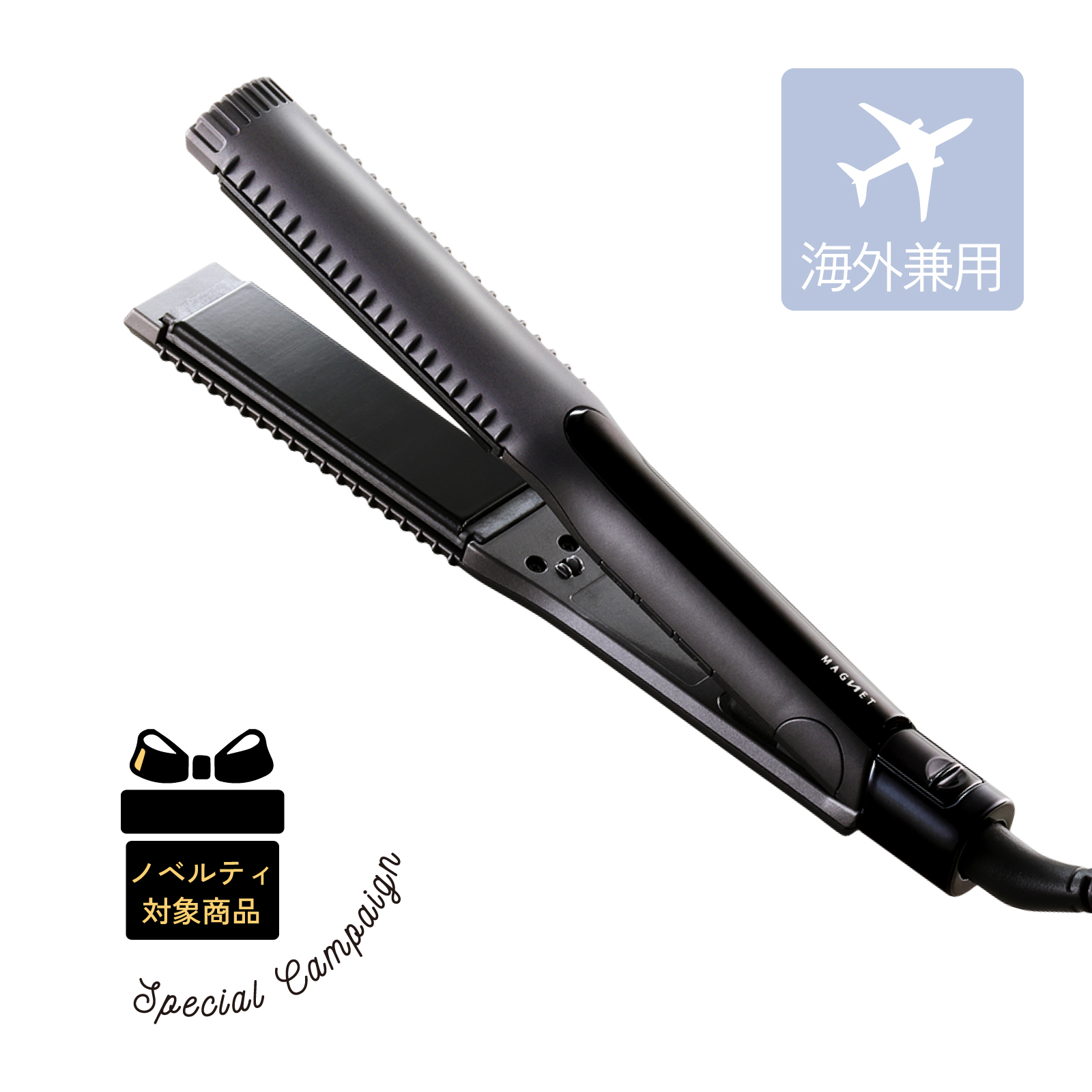 ホリスティックキュア マグネットヘアプロ ストレートアイロンC 商品画像 1