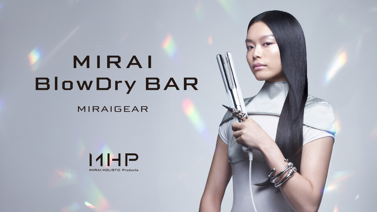 “ドライヤーは、100年ぶりに進化する。”ミライ型スマートドライヤー「MIRAI BlowDry BAR（ミライ ブロードライバー）」誕生