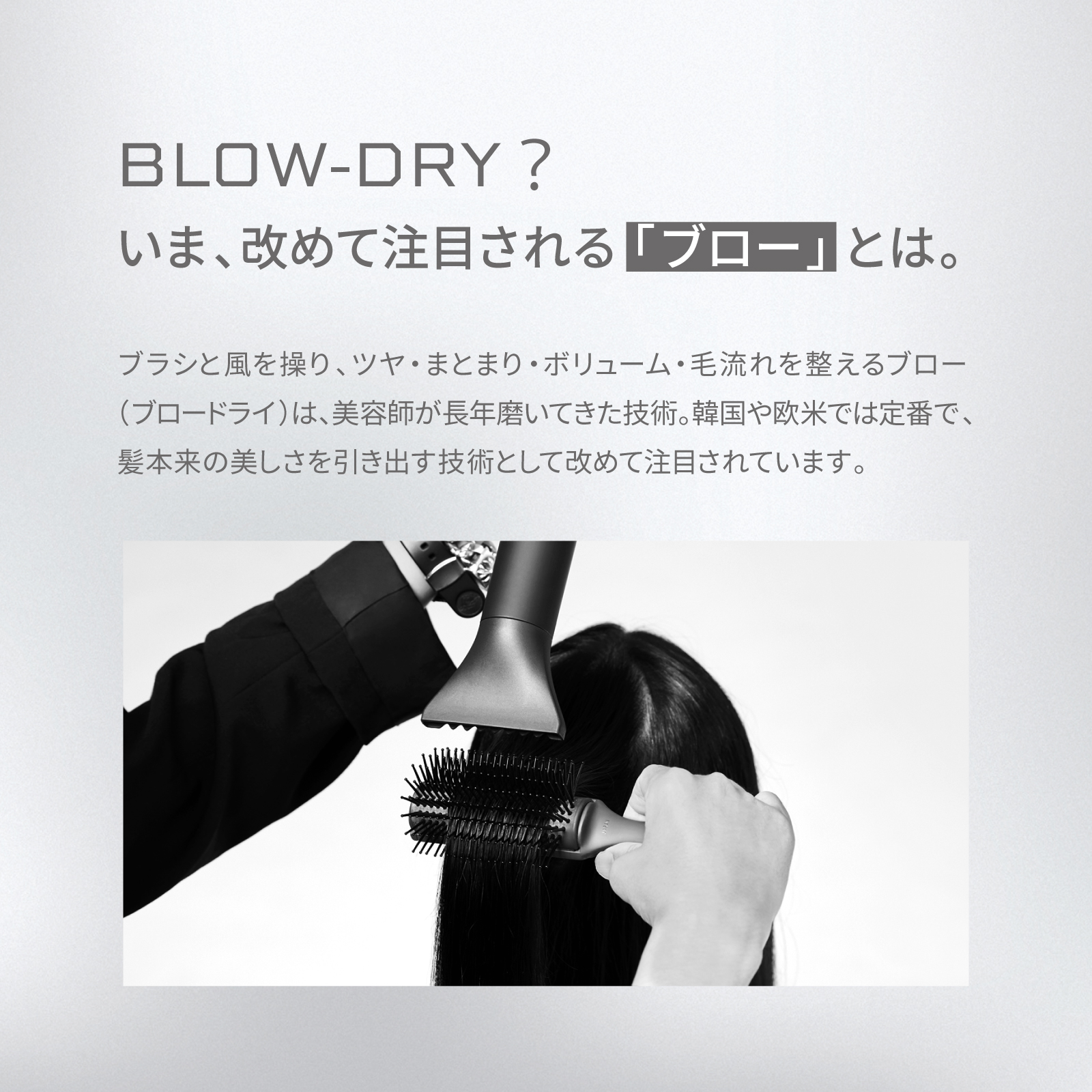 ミライ ブロードライバー 商品画像 3