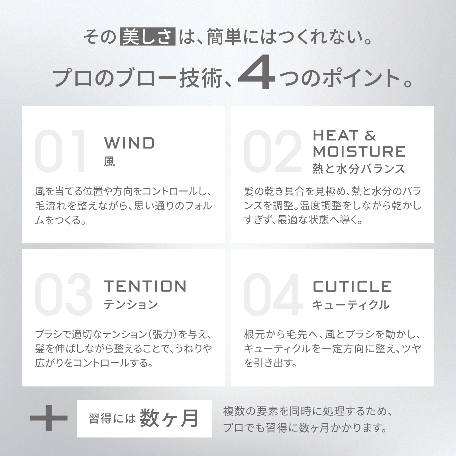 ミライ ブロードライバー 商品画像 5