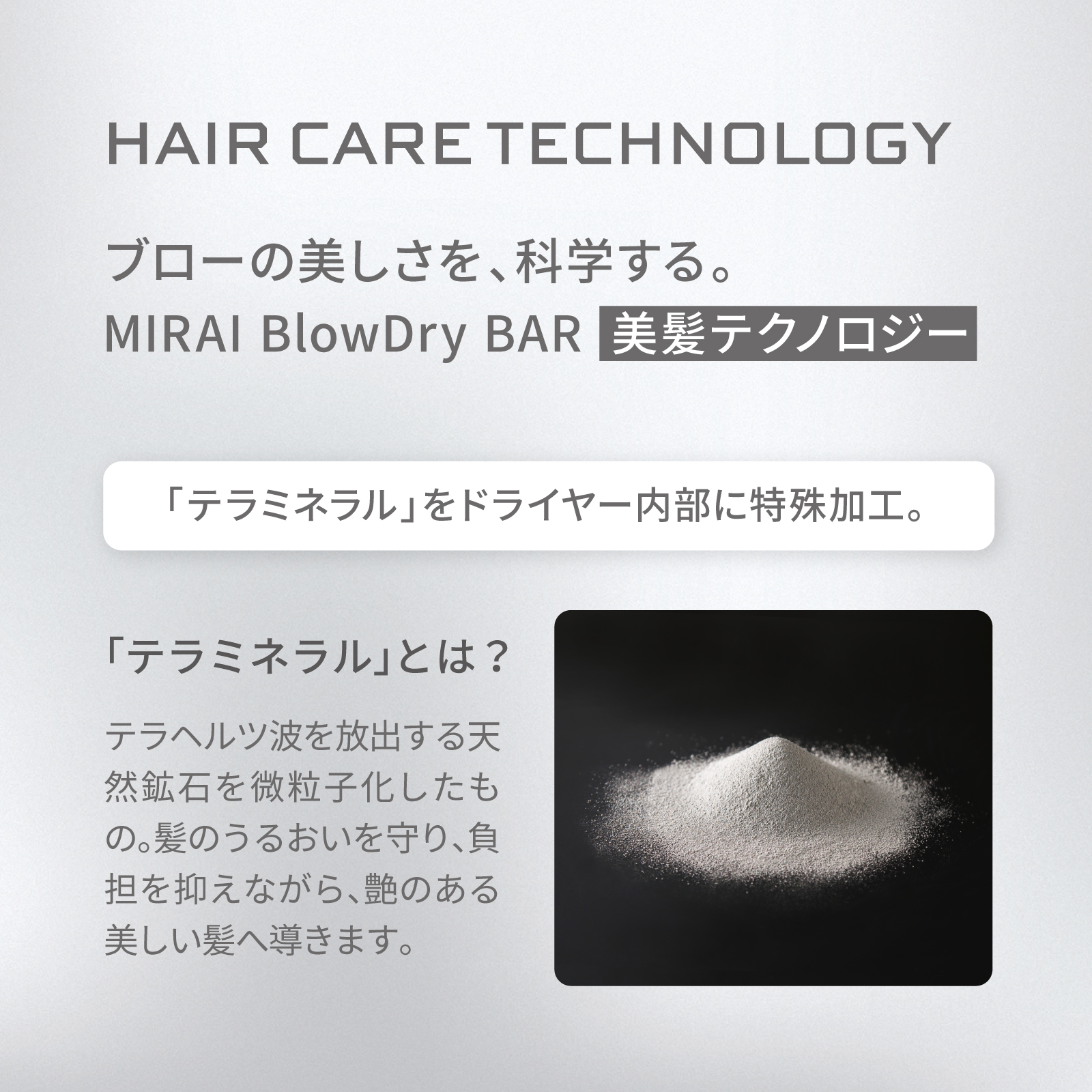ミライ ブロードライバー 商品画像 9