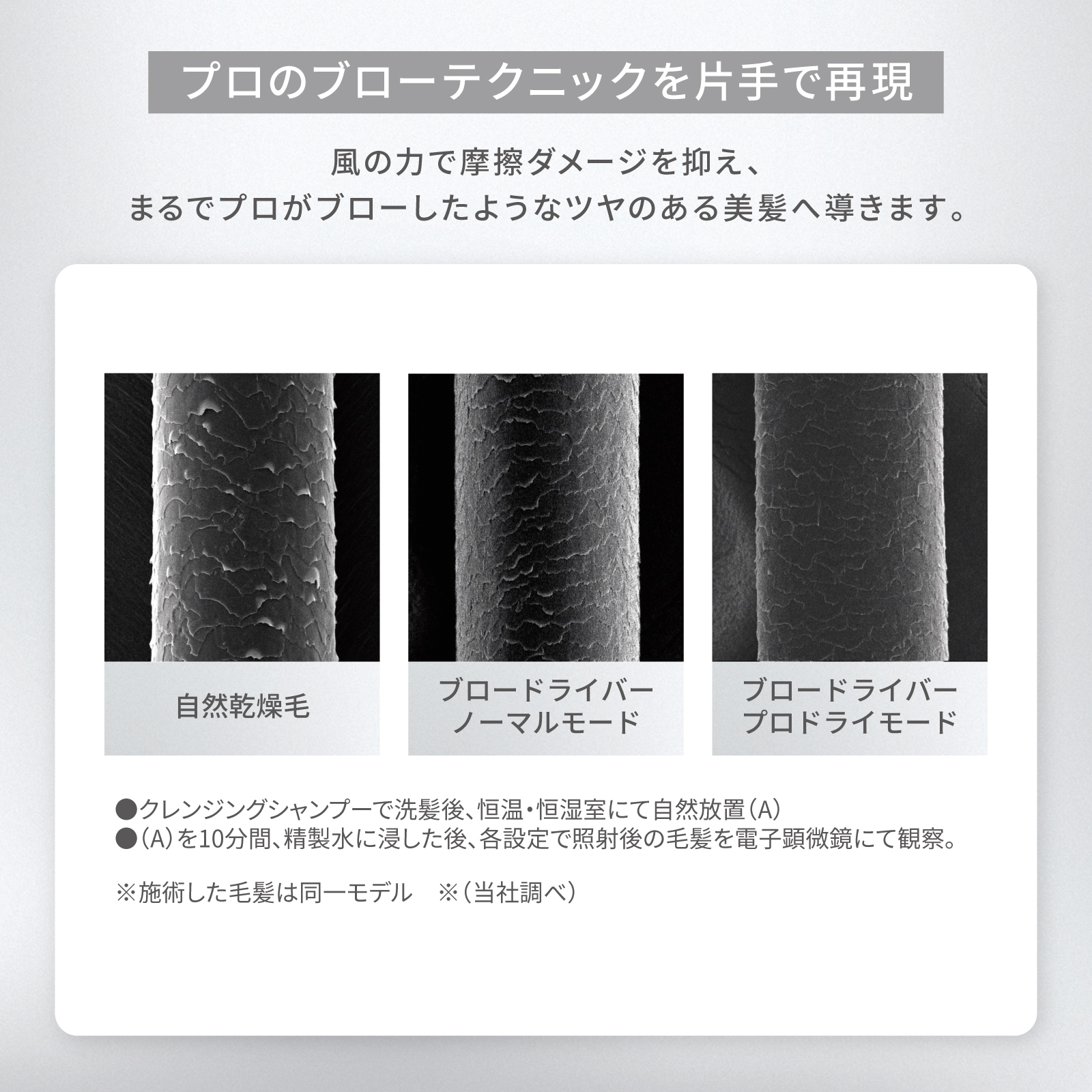 ミライ ブロードライバー 商品画像 13
