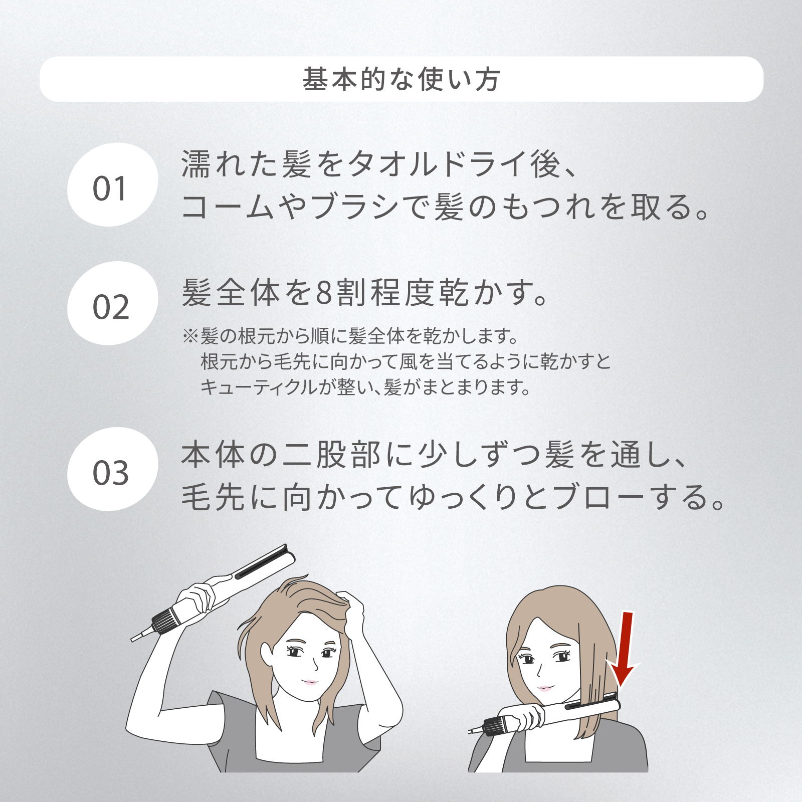 ミライ ブロードライバー 商品画像 14