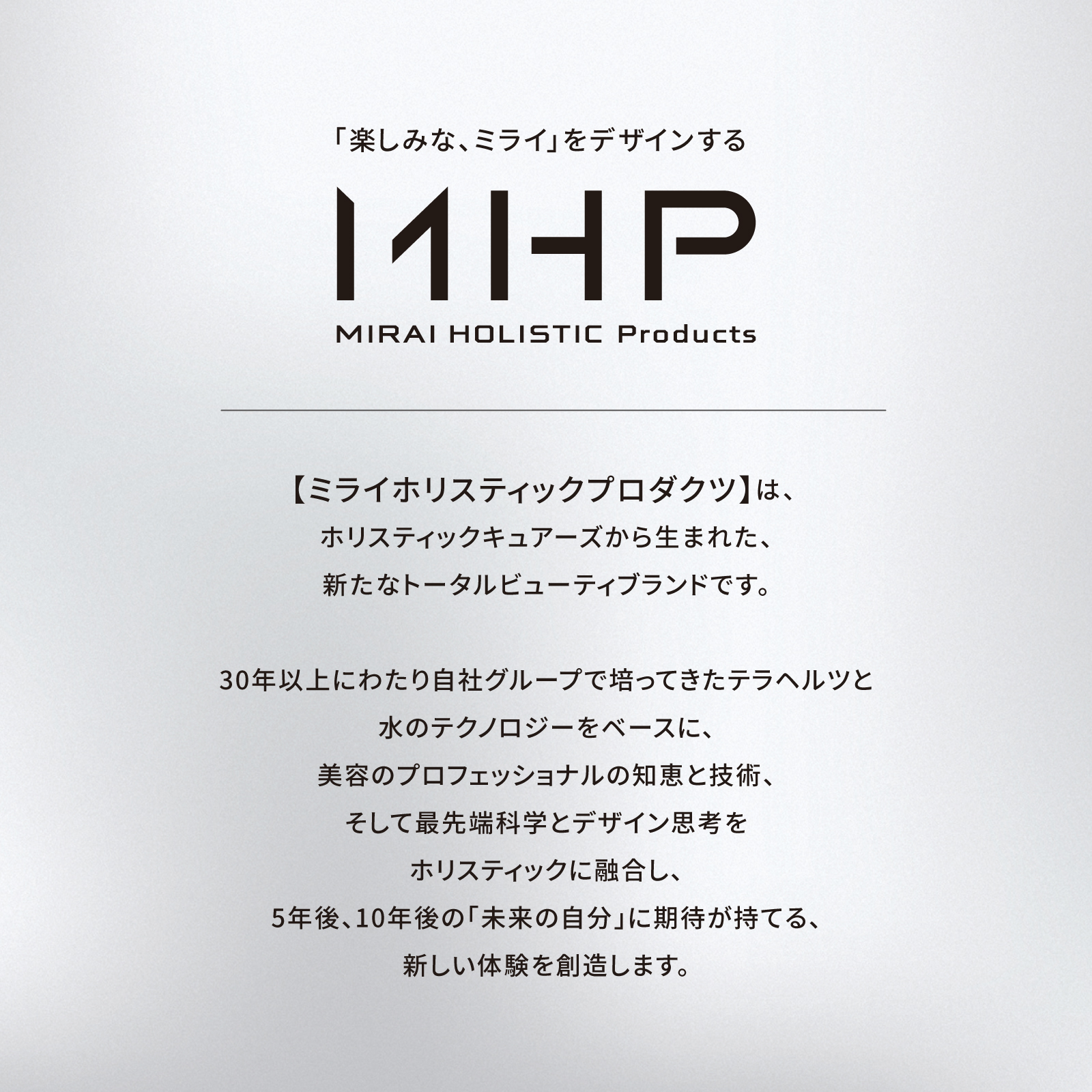 ミライ ブロードライバー 商品画像 17
